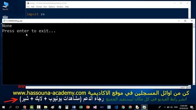 Learn Python in Arabic #68 - التعبييرات القياسية Regular Expression Regex Python смотреть онлайн