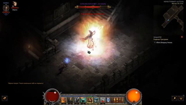 Diablo III Ивент ч 16 - Нечестивый Алтарь. Падение Тристрама 2018 г. Прохождение. смотреть онлайн