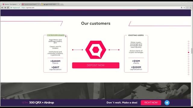 Qurrex - ICO Уникальный криптообмен. смотреть онлайн