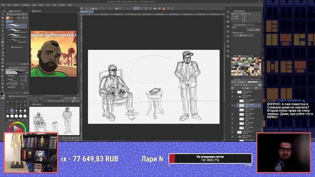 Рисовальный стрим №91 Обложка - Курков и @TaganayTV , "Weapon of Choice" смотреть онлайн