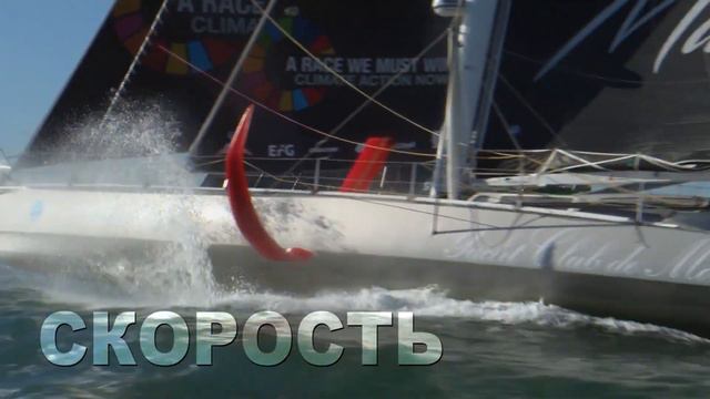 ТИЗЕР Vendée Globe 2020-2021 by Sergei Morozov смотреть онлайн