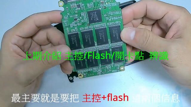 ADATA S511 240GB SSD 維修 第二章 主控 SandForce 開卡文件說明 смотреть онлайн