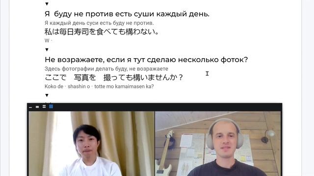 Грамматика ～なくても　かまわない (nakutemo kamawanai) ? [разбор и примеры] jlpt N5-N4 смотреть онлайн