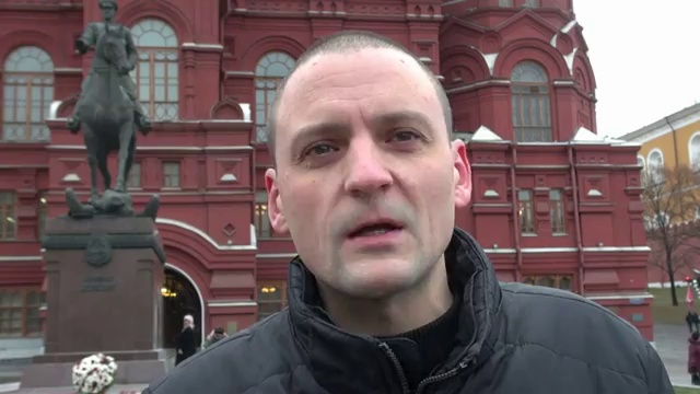 С. Удальцов об акции 4 декабря смотреть онлайн