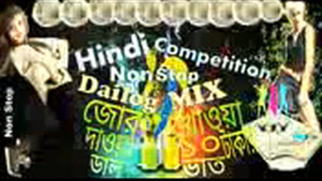 #haming #newupdate= DJ=2=JORA=BOX=NIYAKAYA _RA)DOM=ACHATO₹SAMNAAAY= смотреть онлайн