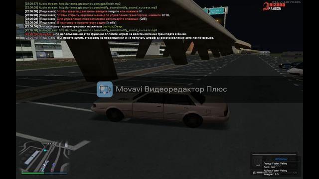 Как слить свой транспорт в гос на аризоне! смотреть онлайн