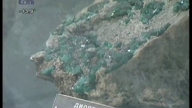 Все чудеса Урала ОТВ2009)_Тайны Ильменского заповедника смотреть онлайн