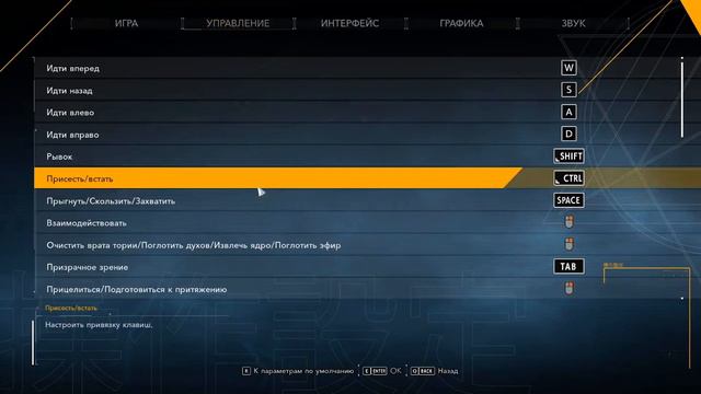 МЫ НАШИЛИ НАШ ОГОНЬ ► Ghostwire - Tokyo #2 смотреть онлайн
