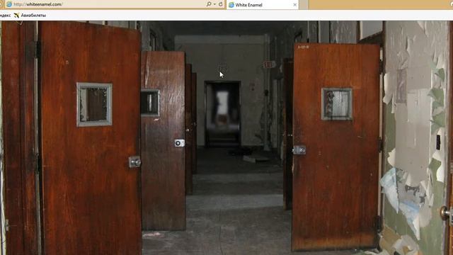 УЖАСНАЯ ПСИХ БОЛЬНИЦА!!!