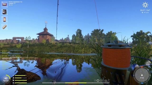 Рыбаки-Стратеги