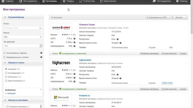 КАК ЗАРАБОТАТЬ на ЮТЮБ канале? КАК ЗАРАБОТАТЬ в ВК!? смотреть онлайн