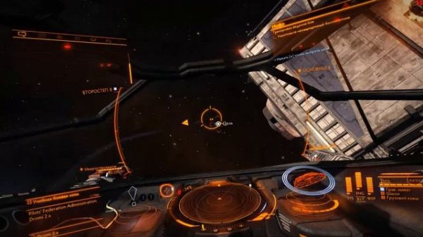 Elite Dangerous Обучение