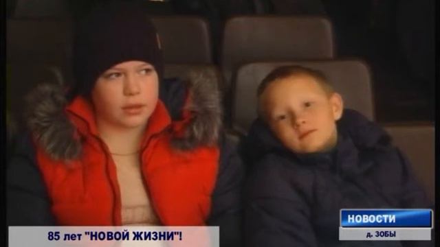 Юбилей СПК " Новая жизнь" смотреть онлайн