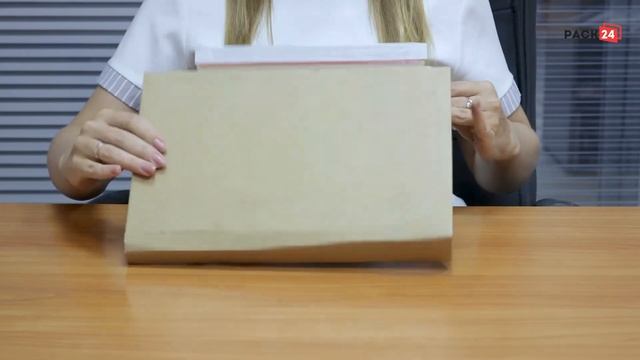 Почтовый короб UltraPack (270*185*20-60), с клейкой лентой смотреть онлайн