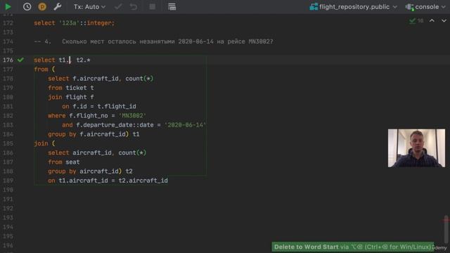 SQL 26. Практика. Часть 2 смотреть онлайн