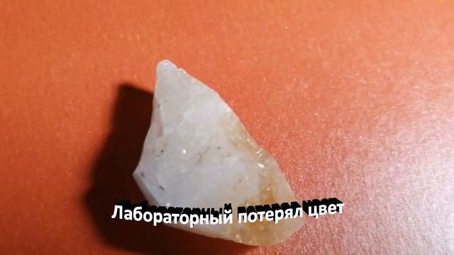 Минералы. Цитрин, происхождение, целебные и магические свойства камня. смотреть онлайн