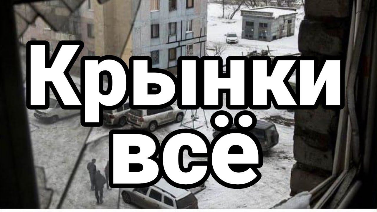 Крынки!
