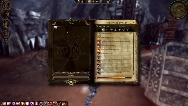 Dragon Age: Origins - Awakening прохождение #60, Паутина заговора, Последняя из Легиона, Кэл Хирол смотреть онлайн