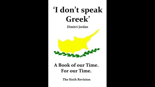 Episode 4 - Enter The Lamb ;)