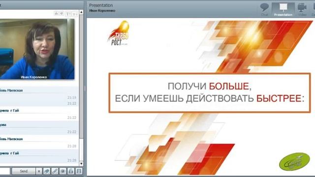 31 01 19 Максимальный рывок как Короленко Татьяна смотреть онлайн