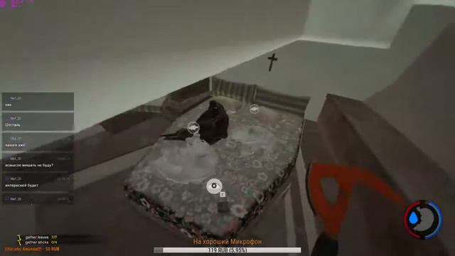 The Forest - Part 03 (Rus/OBS) смотреть онлайн