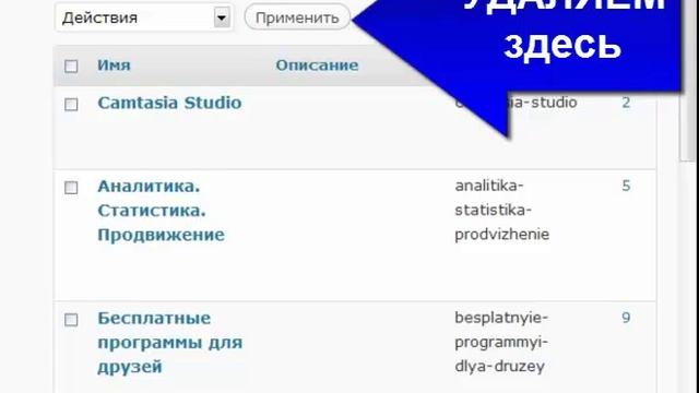 Дубли доступа ШАГ 4 смотреть онлайн