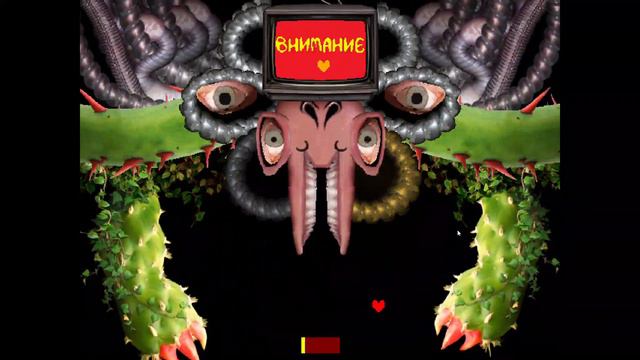 UNDERTALE бой с цветком пусть так будет смотреть онлайн