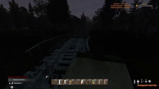 Stalker RP Darkway смотреть онлайн