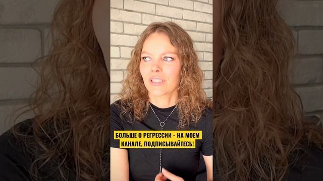 Почему когда вы впервые видите свои прошлые жизни, происходит обесценивание?#хроникиАкаши #регресси смотреть онлайн