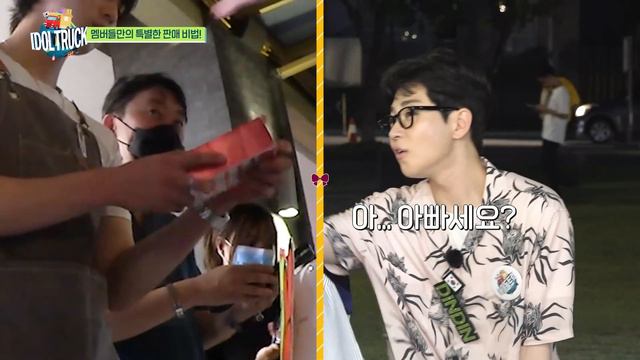 (IDOL_TRUCK_EP-15 / Philippines) “비오는 날엔 장사가 꿀이지요~“ 그러나, 첫 장사부터 돌발사태 발생이라니?! (ㅠㅠ) (ENG sub) смотреть онлайн