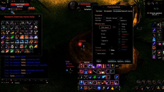 NoControl.. смотреть онлайн