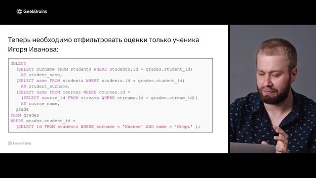 БАЗЫ ДАННЫХ УРОК 8 смотреть онлайн