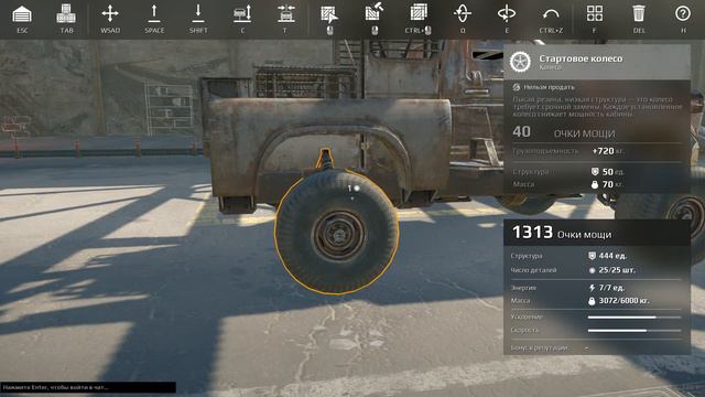 Обзор игры Crossout смотреть онлайн