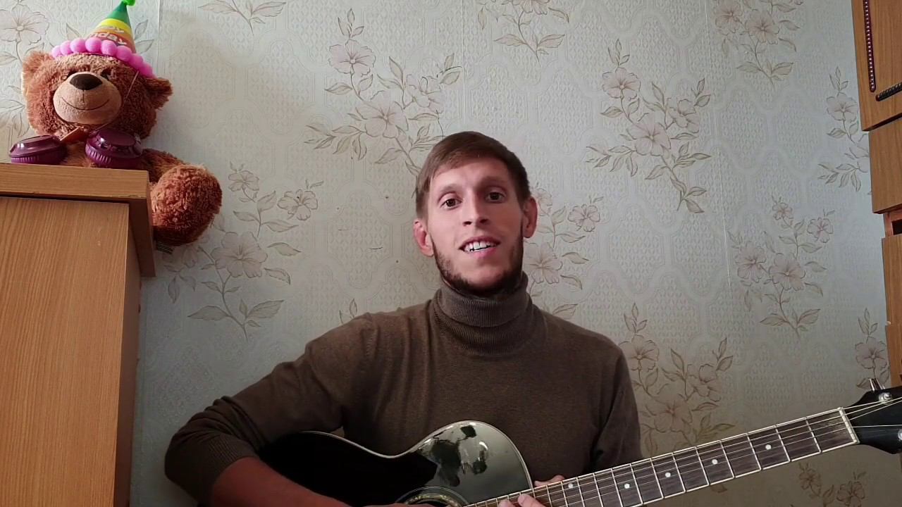 Хасан Мусаев - Я тебя и век не забуду разбор на гитаре смотреть онлайн