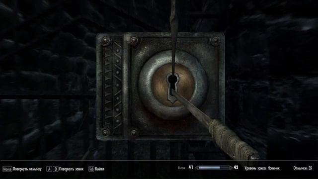 The Elder Scrolls V Skyrim - квест: Преследование смотреть онлайн
