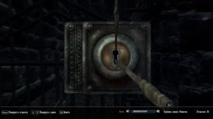 The Elder Scrolls V Skyrim - квест: Преследование