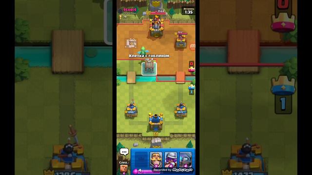 Играю в Clash Royale ч. 1 смотреть онлайн