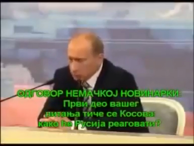 Председник Владимир Путин је изјавио Косово је Србија!! Поделите да цео свет ..._x264 смотреть онлайн