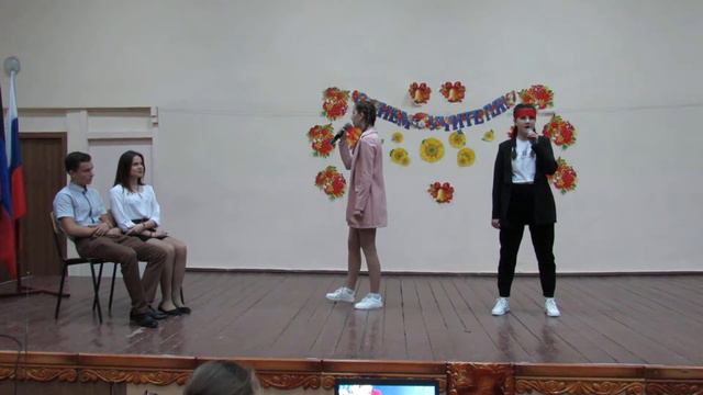 Миниатюра "Внутренний голос учителя" смотреть онлайн