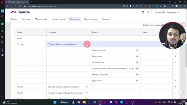 Тайны восстановления игрушек