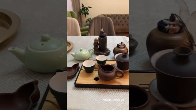 Чайная церемония ? ? Как заваривать китайский чай? смотреть онлайн