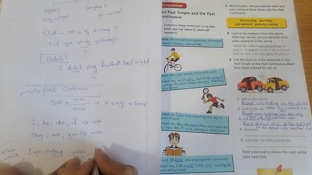 الصف الثامن.. اللغة الانجليزية.. Past simple. Past continuous ص٢٥ قواعد كتاب الطالب .. فرع حكما смотреть онлайн