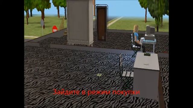 Как не делать домашнее задание в игре Sims 2 смотреть онлайн