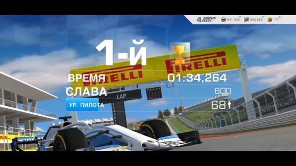 Formula 1 в Real Racing 3 что и как?