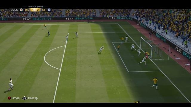 Основы гандикапа FIFA 16