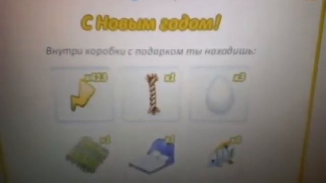 Новогодние подарки!!! смотреть онлайн