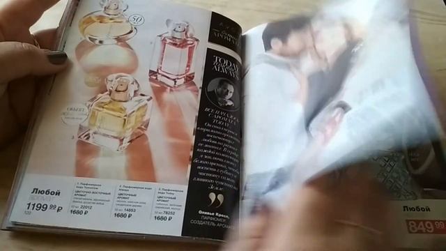 Каталог AVON 11 2018 смотреть онлайн