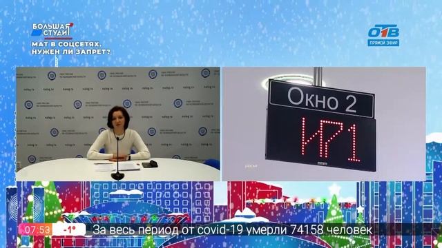 Гость на связи – как оформить налоговый вычет смотреть онлайн