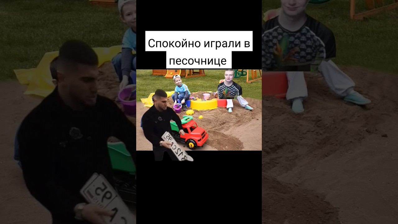 Это моя машина #мем #memes #рекомендации #актив #shorts