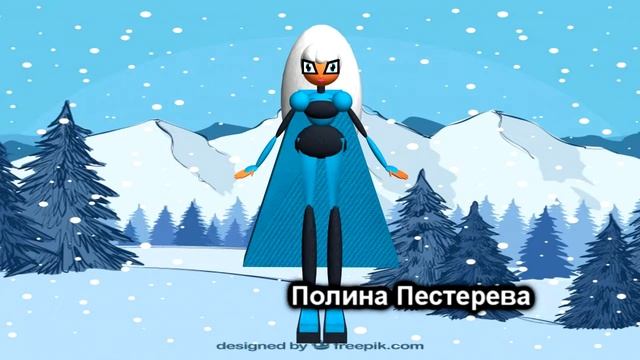 Полина Пестерева Мои Новые 3D Модели 2020 смотреть онлайн
